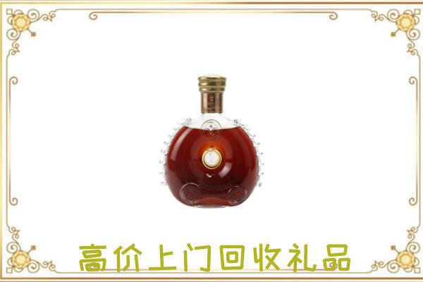 延边市附近回收路易十三