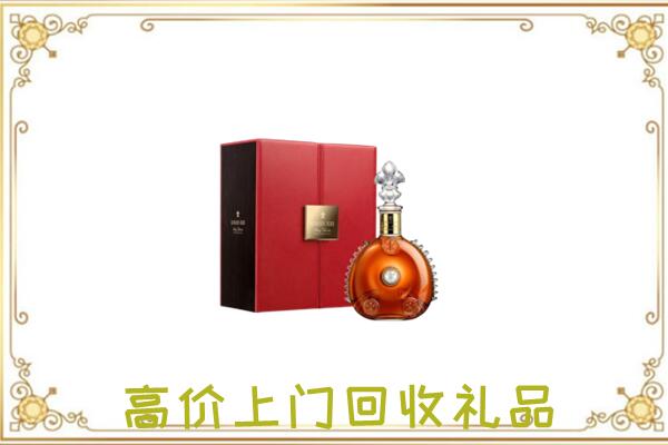 延边市附近回收人头马