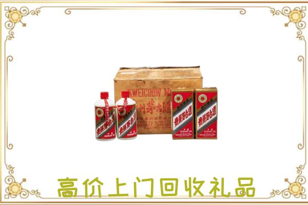 延边市周边回收铁盖茅台