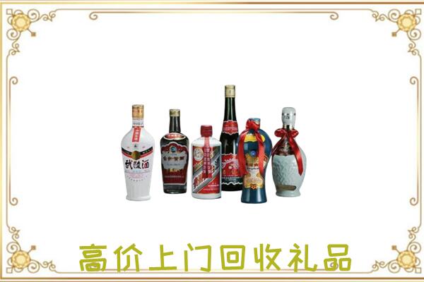 延边市附近回收名酒