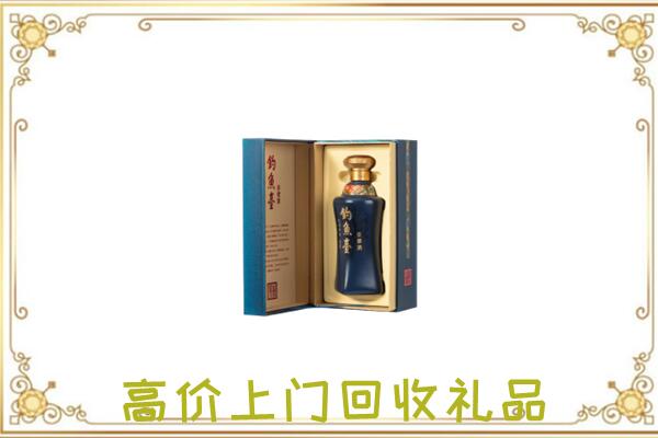 延边市周边回收钓鱼台