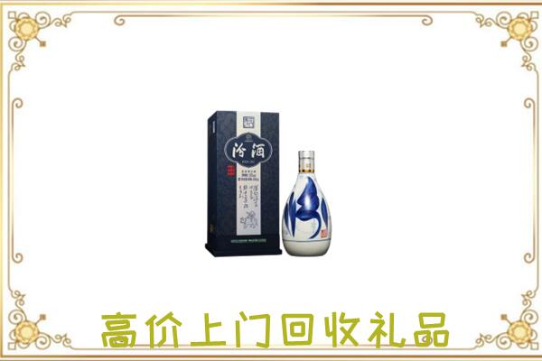 延边市周边回收汾酒