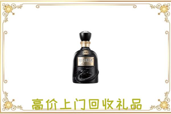 延边市周边回收古井贡酒