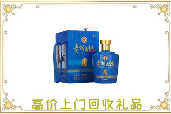 延边市周边回收贵州大曲