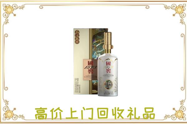 延边市周边回收国窖1573