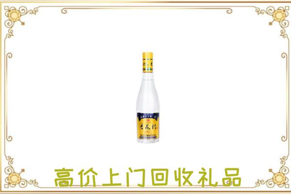 延边市周边回收杏花村