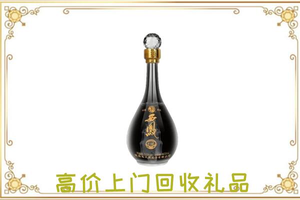 延边市周边回收西凤酒